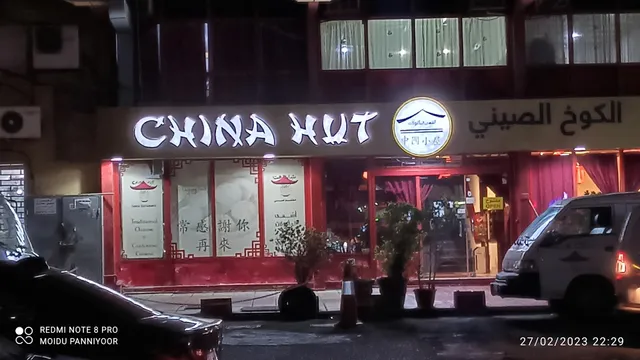 China Hut, Eskan Building, Jeddah