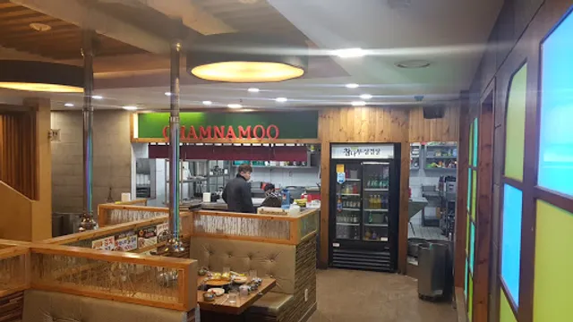 참나무삼겹살영도점