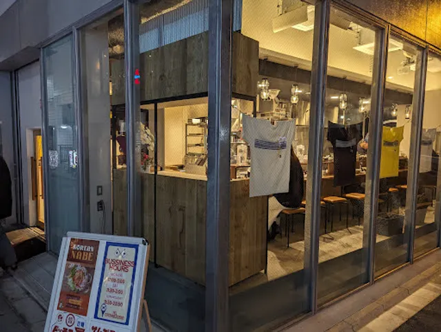 Hakatanomaro Futakotamagawa 2 Goten