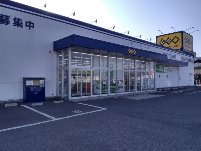 Geo Takamatsu Rainbowroad