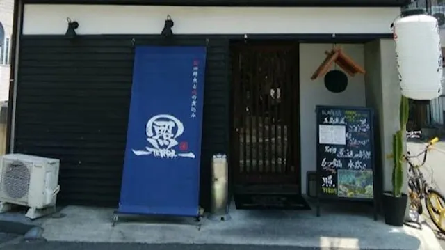 Shunnosengyototamashiinonikomi Teru Watanabedoriten