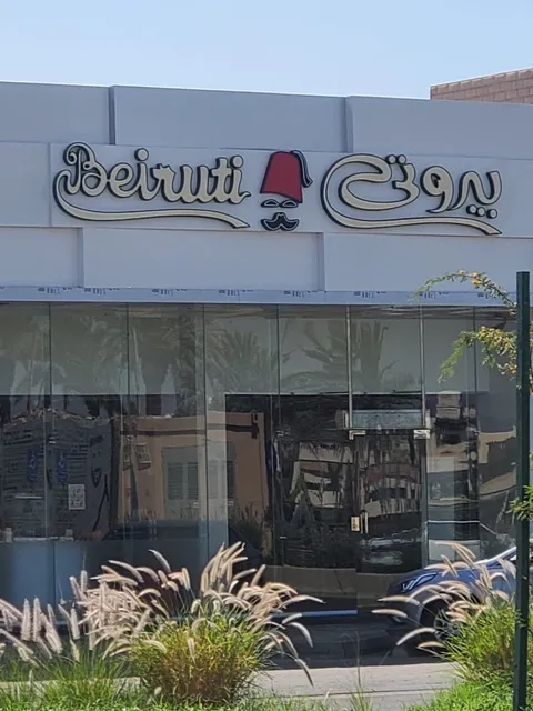 Beiruti