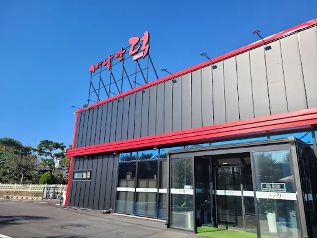 가나안덕김포점