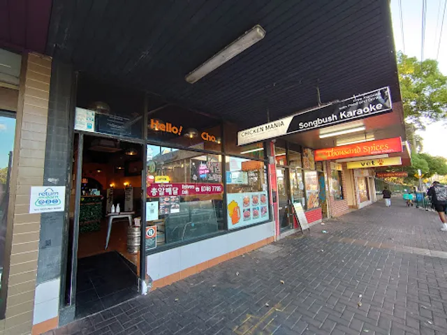 HomeBush Chicken Mania