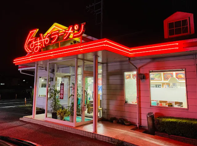 Kurumaya Ramen Washinomiya