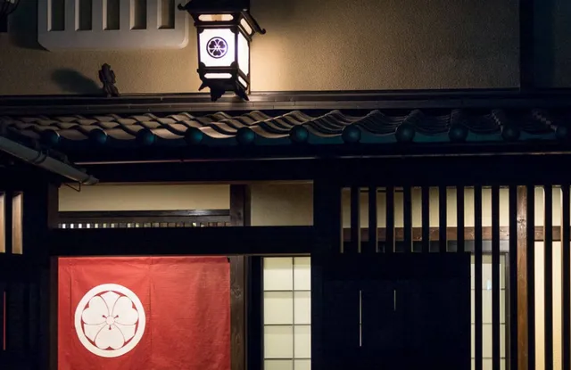 Tofukuji Samurai Machiya