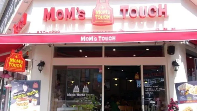 맘스터치 신익산모현점