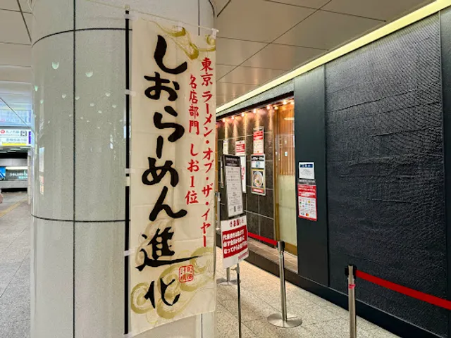 #Shinjuku Underground Ramen