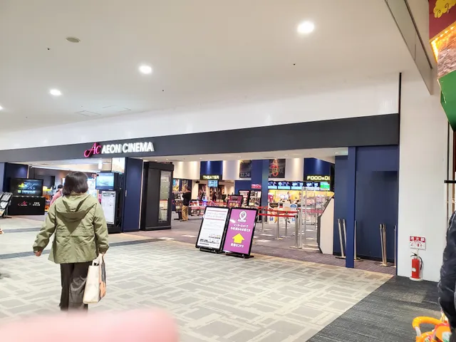 Aeon Cinema Tendo