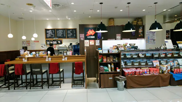 Ogawa Coffee Hakubaicho