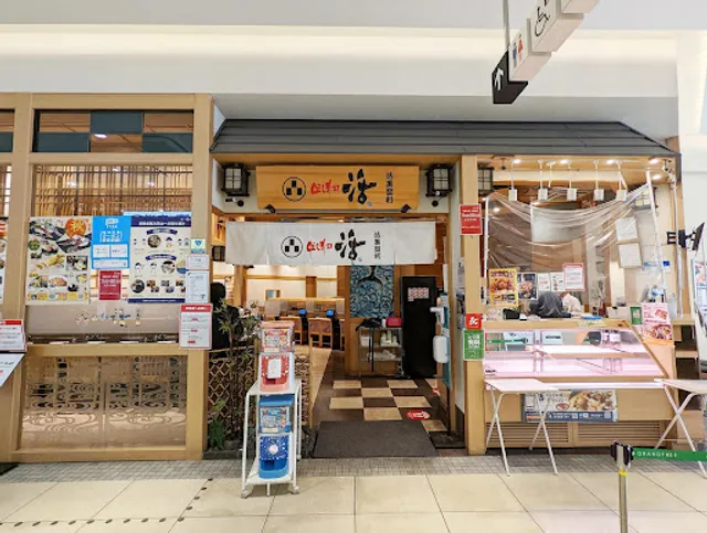 Katsu Midori Musashikosugi