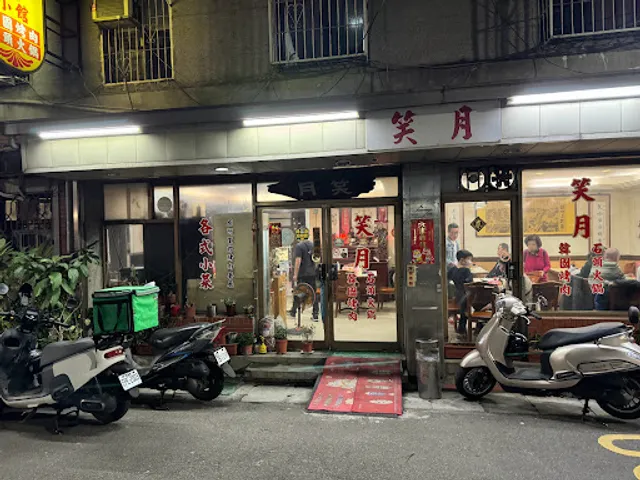 Arirang Korean BBQ Restaurant