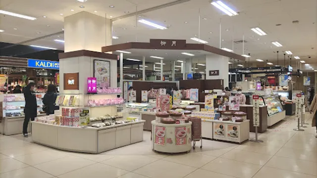 Ryugetsu Ionkitamiten