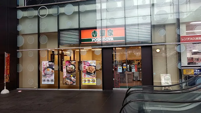 Yoshinoya