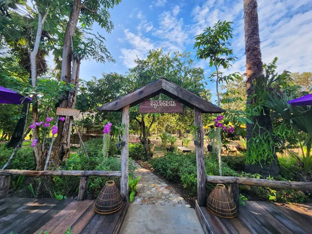 ភូមិចាស់