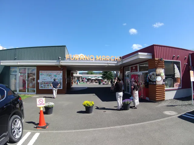 フラノ・マルシェ 富良野物産センターアルジャン