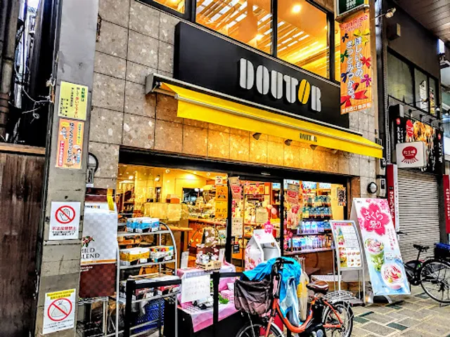 Doutor coffee shop, Sunrise-kamata