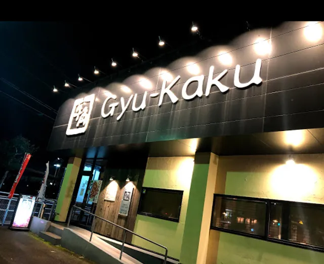 Gyu-Kaku
