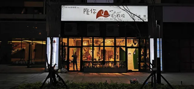 陪你走一段路Walk with you｜輕食·咖啡·簡餐｜庇護商店 網美咖啡廳 方便停車 寵物友善