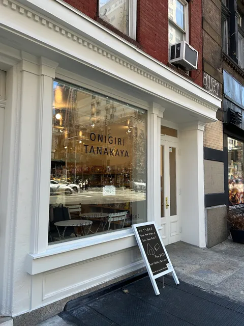 Onigiri Tanakaya