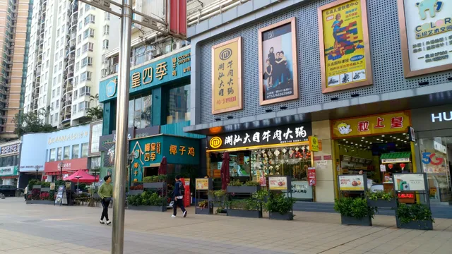 Huxulao Braised Chicken Pot Siji Hotpot