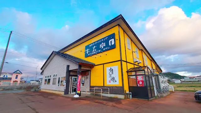 Gyugentei f Yuzawaten