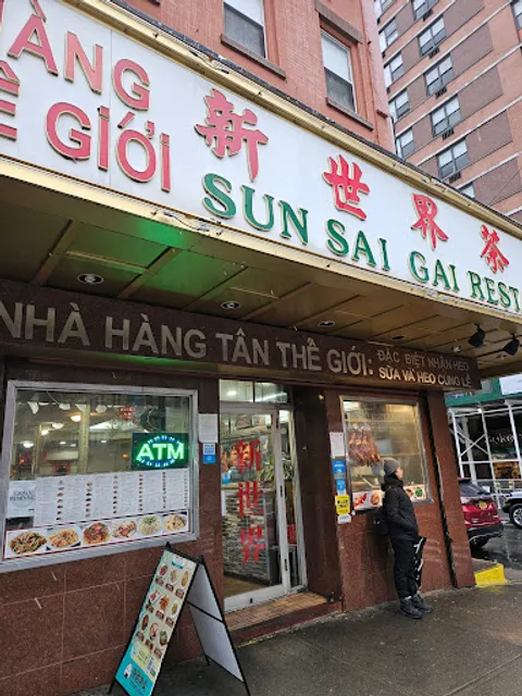 Sun Sai Gai