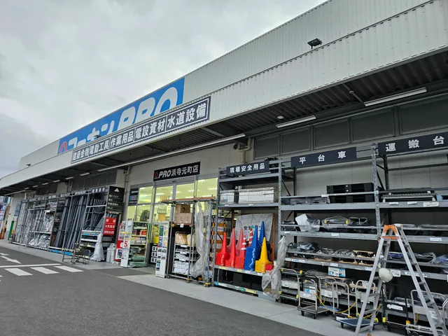 Kohnan PRO Hamadera Motomachi