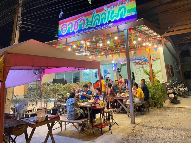 ร้านอาชาปลาเผา สระบุรี