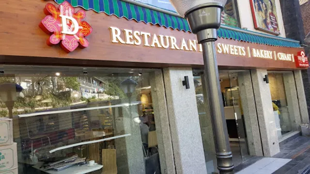 Diamond Bakery Sweets & Restaurant(shoghi)