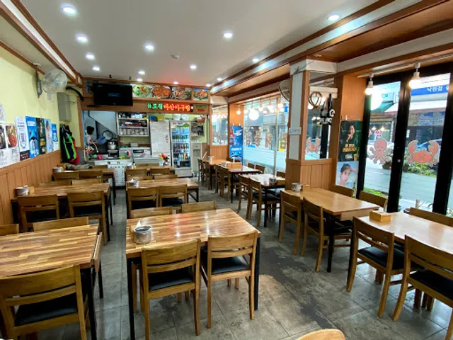 도원마산아구찜