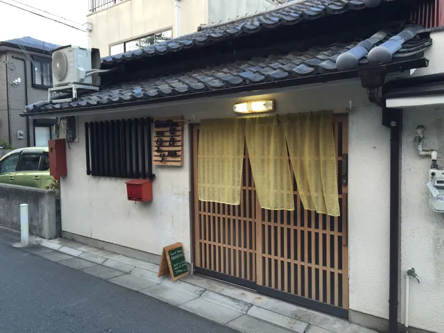 Guest House Narabiyori