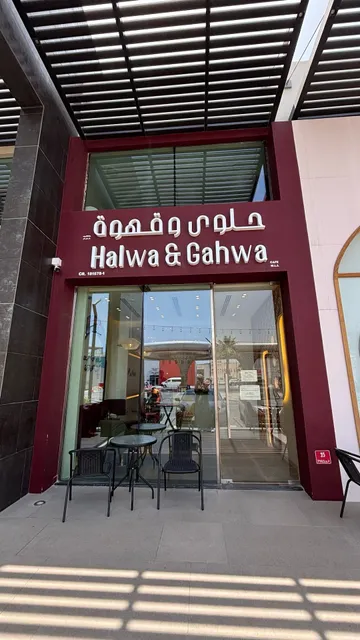 Halwa & Gahwa Cafe