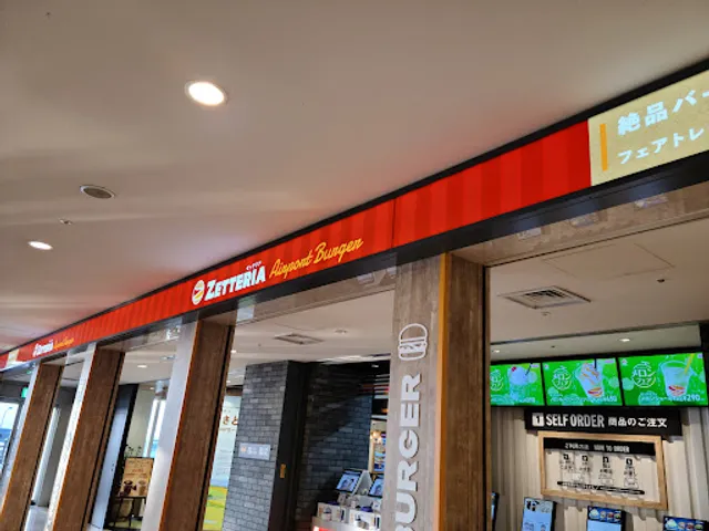 Zetteria Kansai International Airport Aero Plaza