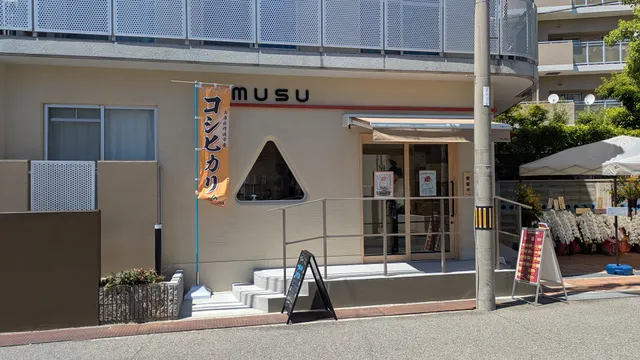MUSU