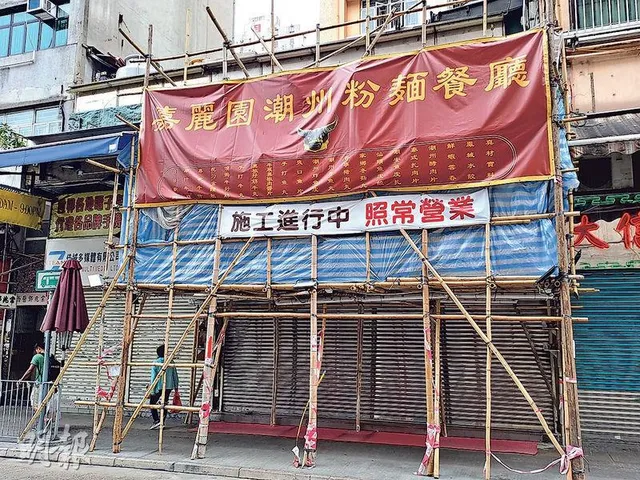 Ka Lai Yuen Chiu Chow Restaurant