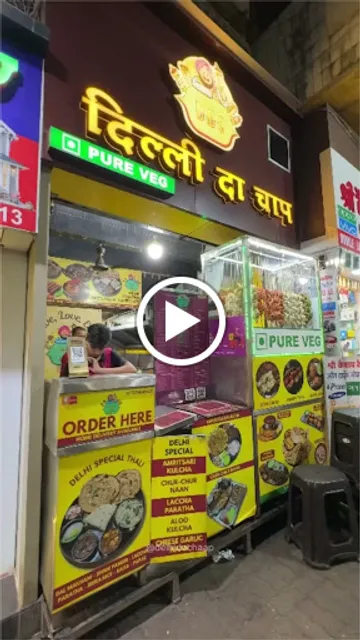 Delhi Da Chaap And More