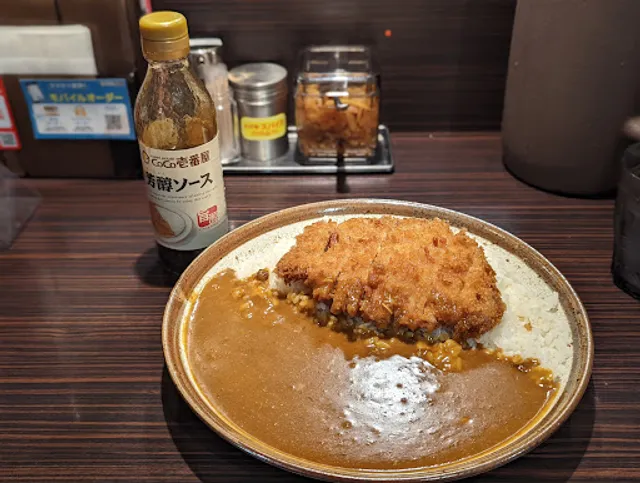 CoCo Ichibanya Yōga