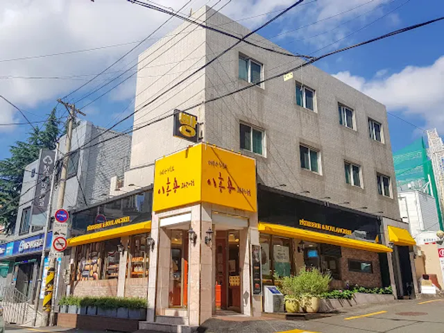 Lee Heung-yong Bakery