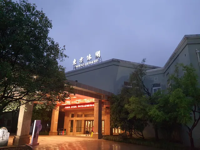 Orient Culture Park （South Gate）