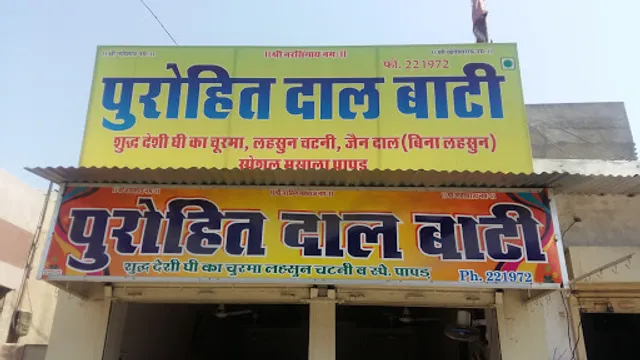 Purohit Dal Bati