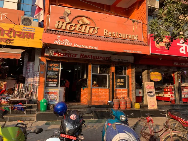 Bhetghat Restaurant