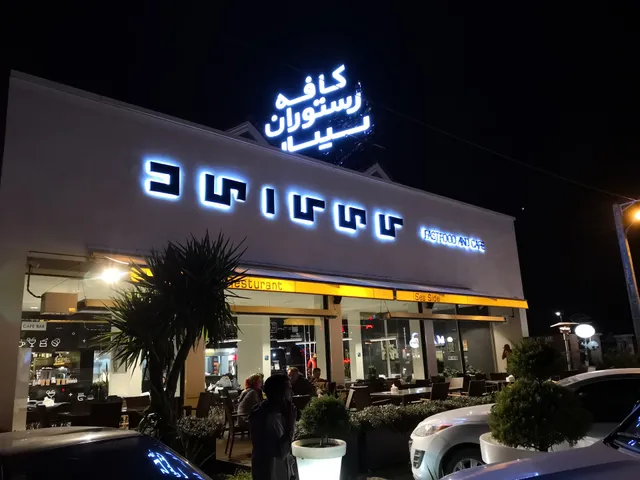 SeaSide Cafe Restaurant