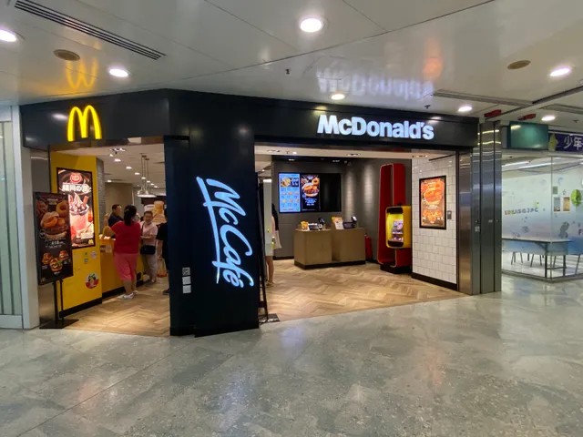McDonald's (Yat Tung Estate)