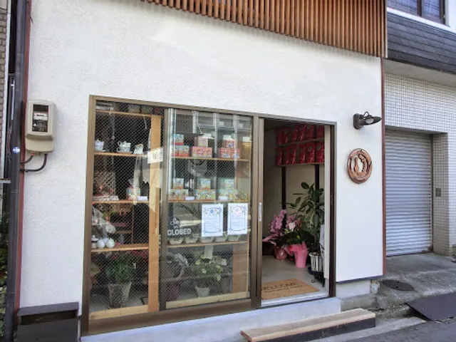 Tea House SAKURA