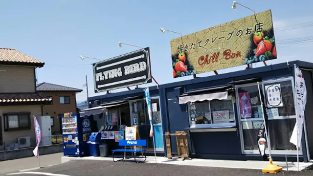 Fukushimadonmaru Ogawaraten