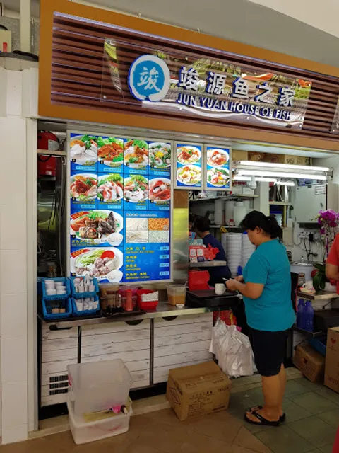 Jun Yuan House Of Fish