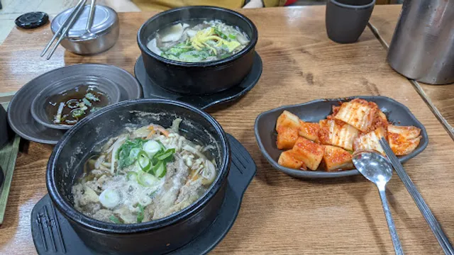 나주곰탕나주전