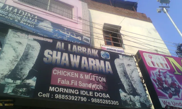 Al-Labbaik Shawarma