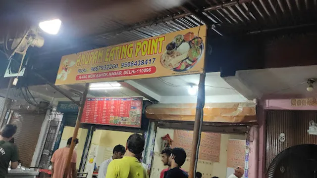 Anupam Eating Point